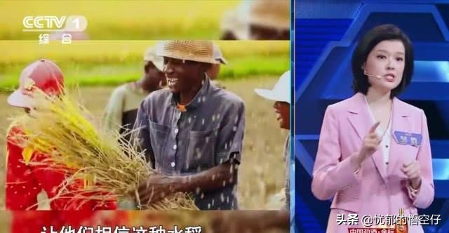 邹韵袁隆平主持人大赛完整视频,2019主持人大赛邹韵袁隆平