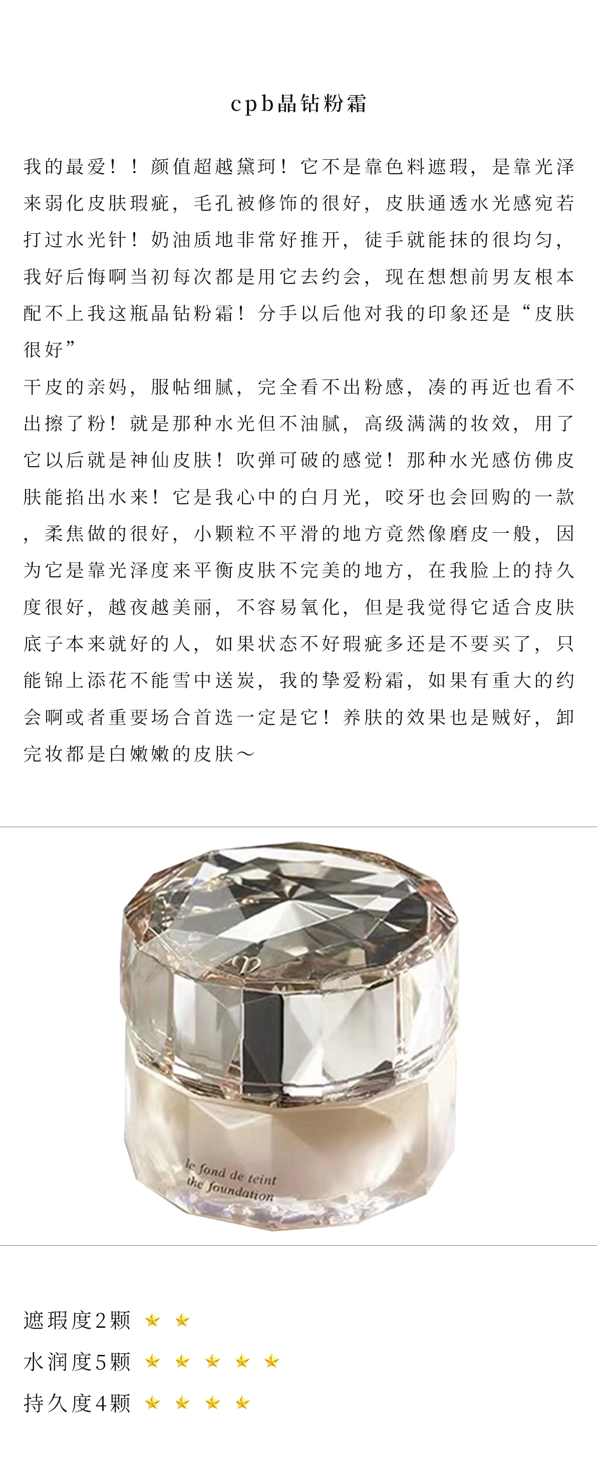 好用的贵妇粉底液测评推荐,世界十大贵妇粉底液