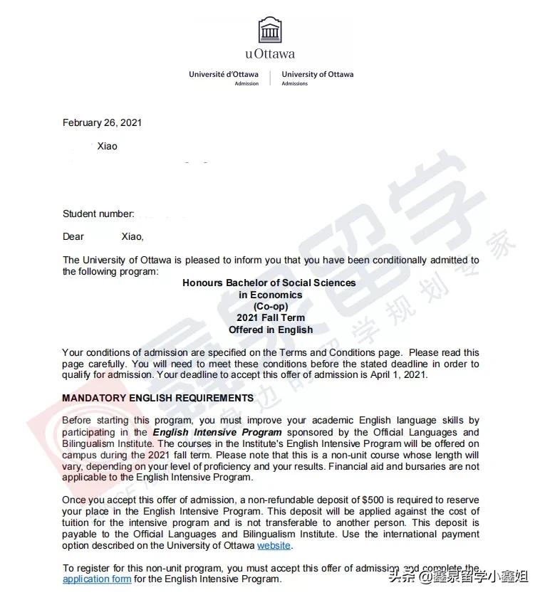 鑫泉留学最新进展,鑫泉留学世界名校