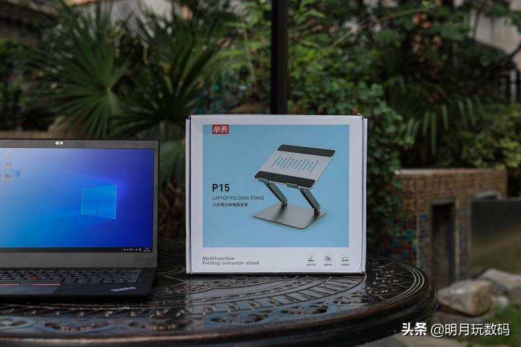 小天笔记本电脑支架,笔记本电脑折叠支架测评
