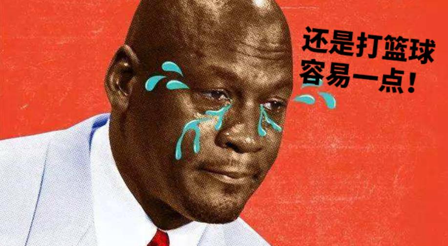 乔丹34亿身价,乔丹26亿