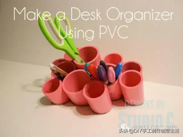 透明塑料罐有什么用,pvc管脑洞大开的创意