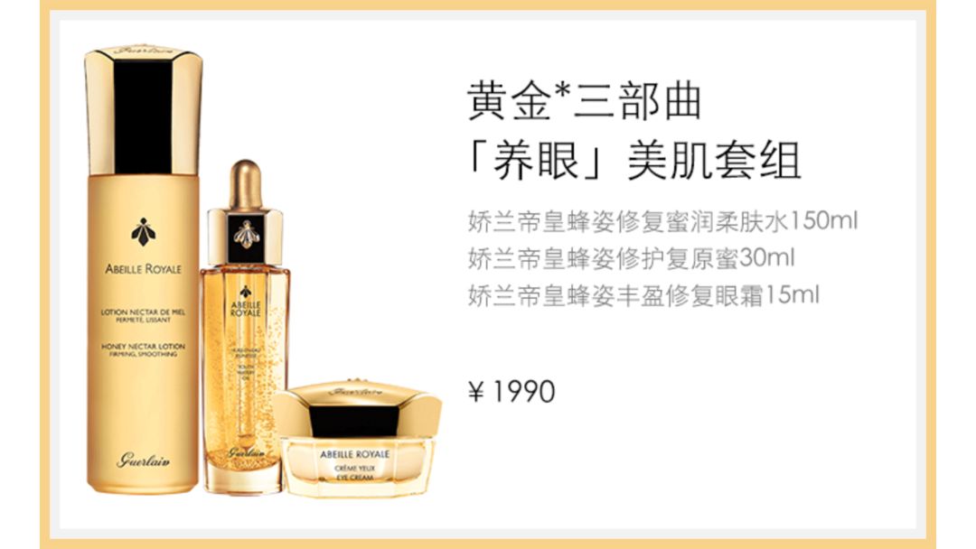 双11攻略11.11元秒杀,双11美妆好物