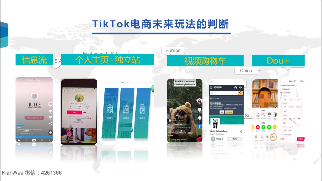 为什么tiktok说和三年前的抖音一样,为什么tiktok是两年前抖音