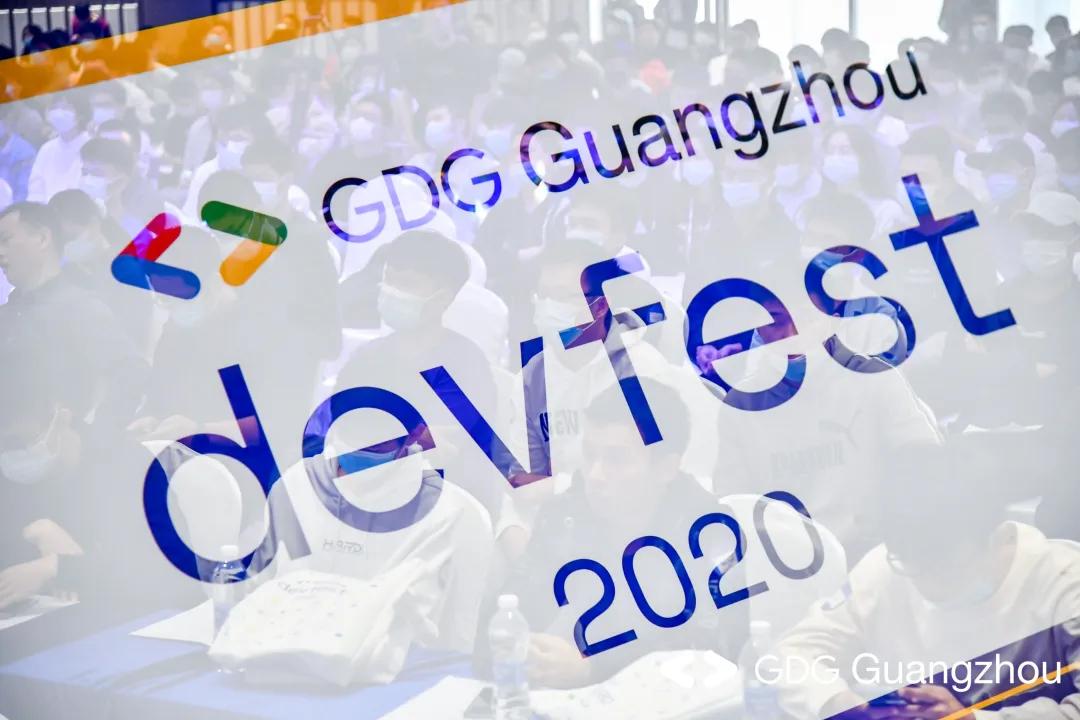 众上集团创始人何廷华,谷歌全球开发者大会开场主持