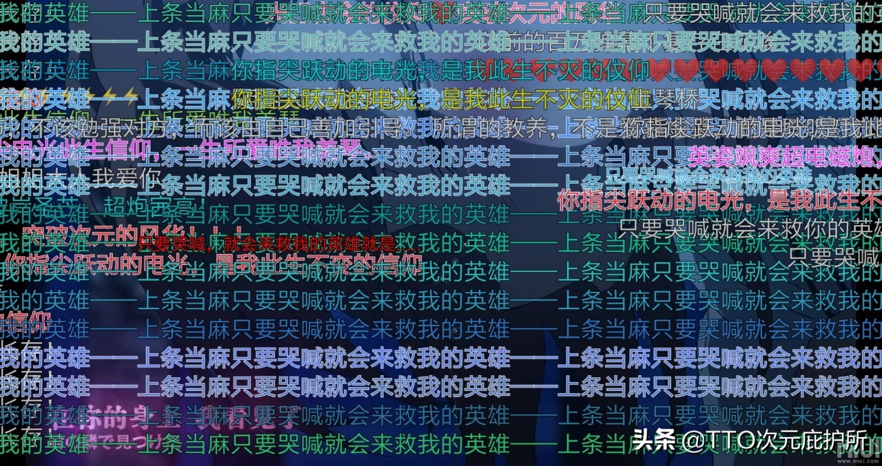 b站为什么要抛弃二次元,b站真的离二次元越来越远了吗