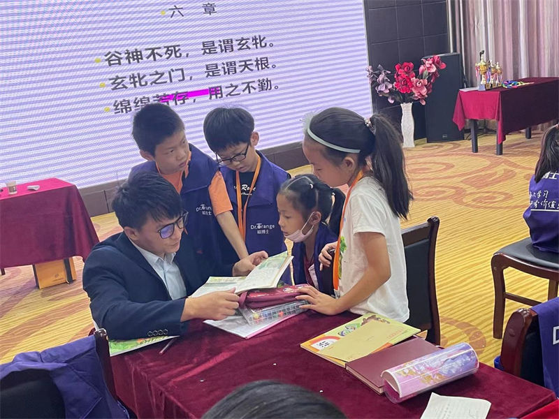 桔博士的家庭教育,桔博士教育就业靠谱吗