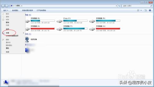 电脑工具栏怎么恢复原状,电脑里没有键盘选项怎么办
