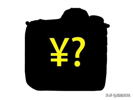 最贵相机拍照效果,玩摄影花费一般多少钱
