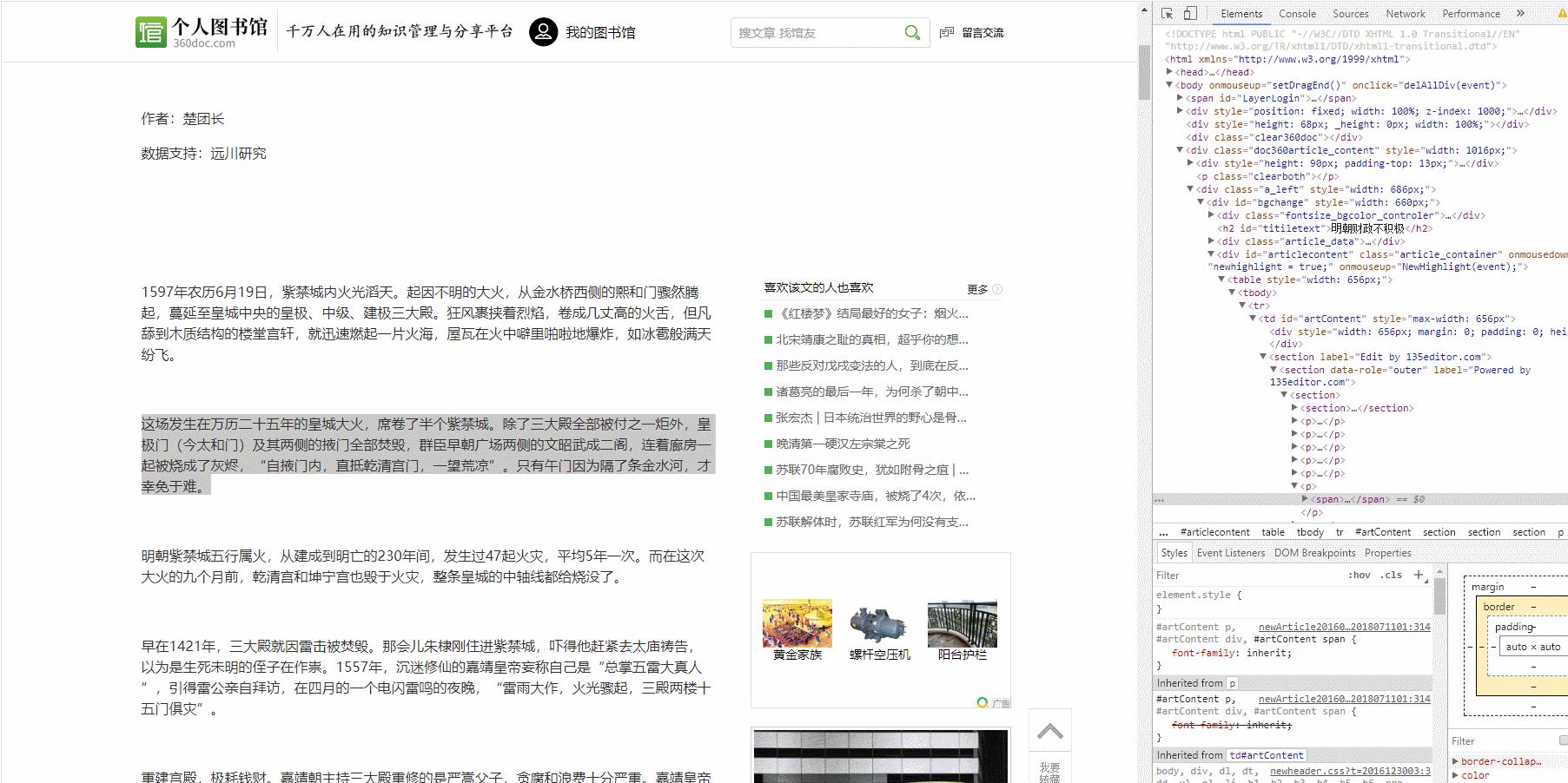 网页文本复制不了怎么解决,网页文本无法复制怎么办