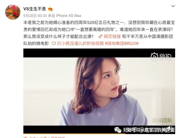 绿地高管和张雨婷现状,绿地高管事件张雨婷拿到钱了吗