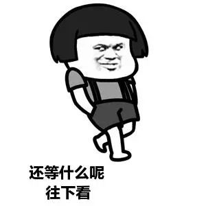 6月份房地产降价排名,广州市各区6月最新房价