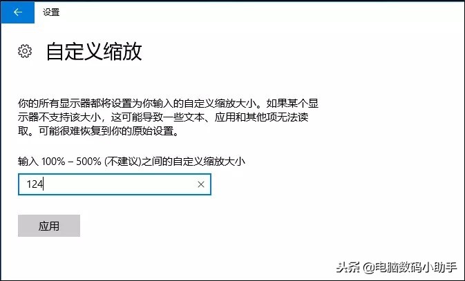 win101080p显示屏字体模糊,win10电脑屏幕很模糊怎么办