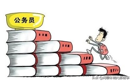 公务员两省面试时间冲突怎么办,公务员考试面试不足三人怎么办