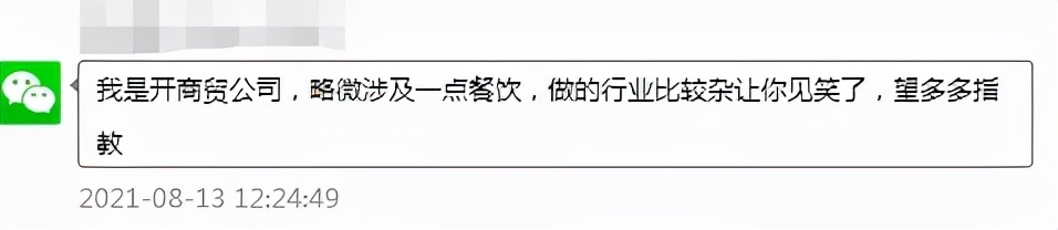 女子遭遇杀猪盘被骗140多万,女子遭遇杀猪盘被骗21万