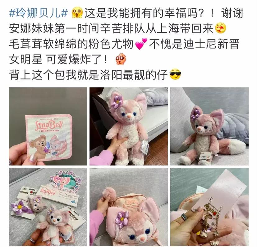 十月最火的女明星,玲娜贝儿为什么被称为川沙妲己