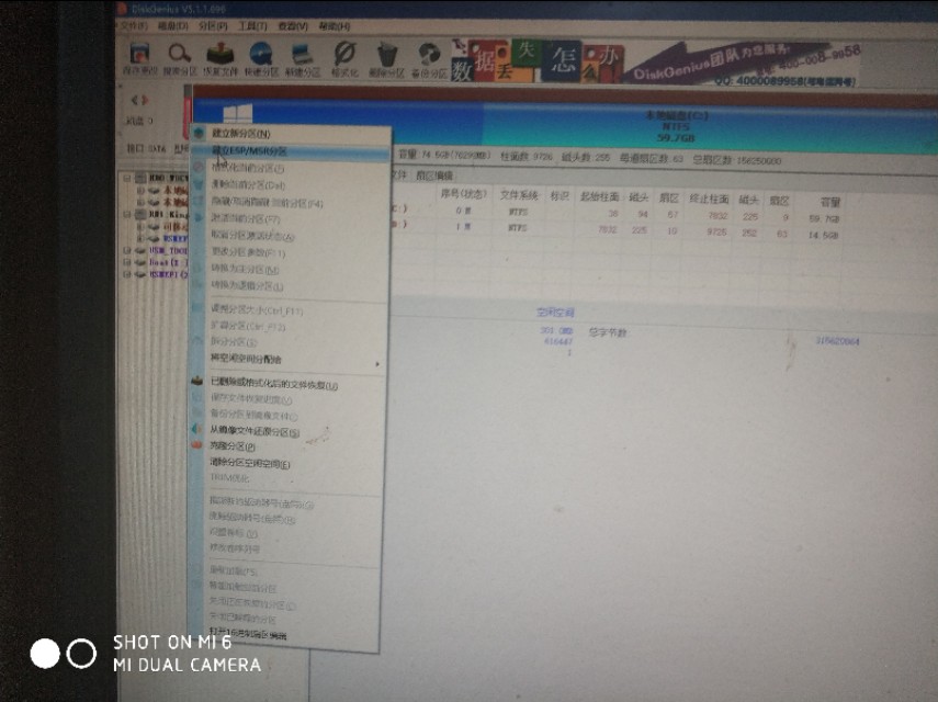 win10装系统uefibios,win10系统uefi配mbr