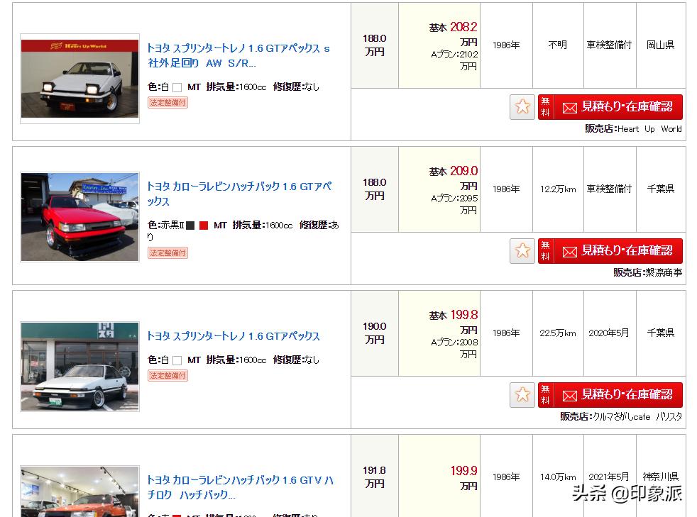 丰田ae86现在还能买到车吗,ae86二手车现在还能买到吗