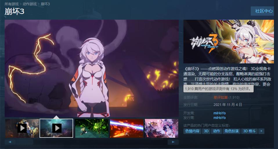 崩坏三为啥在国外差评如潮,为啥崩坏3steam差评多