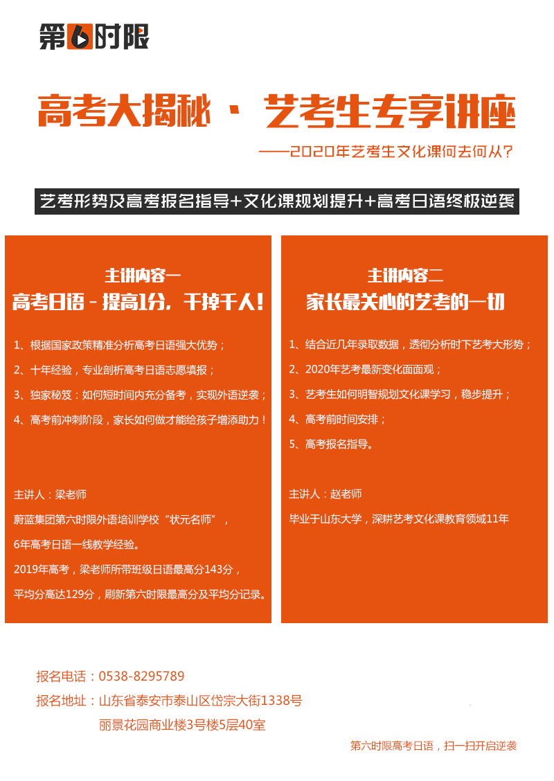 高考日语语法总结助词,高考完全解析日语语法一本通