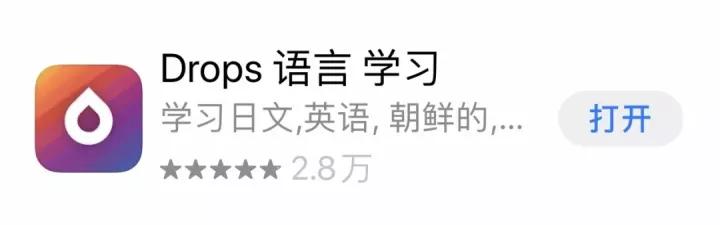 和多邻国类似的日语学习app,日语入门从零开始学日语app