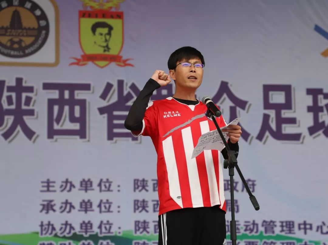 陕西省三级群众足球联赛阎良赛区,陕西群众足球三级联赛兴平