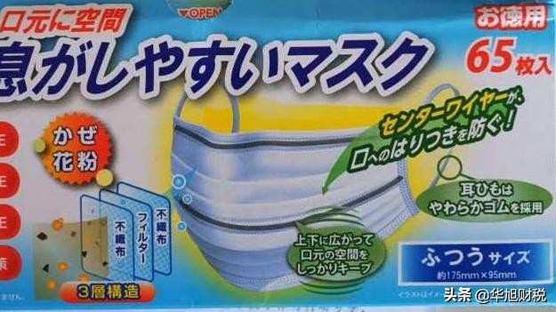 一般口罩出口全套流程,中国出口口罩最新规定