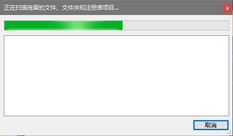 电脑卸载软件后如何清除注册表,mastercam2022卸载要清理注册表吗