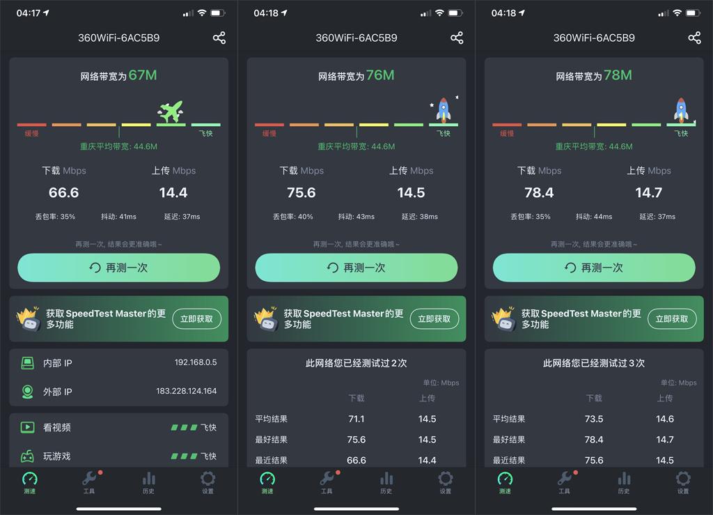 华为路由器如何一碰连wifi,华为路由器不用插卡插电就能上网