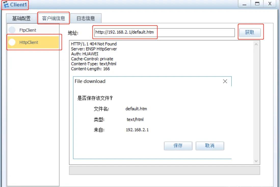 华为acl配置命令详解,华为设备上acl的执行顺序