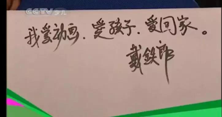 40年的老动画黑猫警长再度更新,那些年陪我长大的动画片黑猫警长