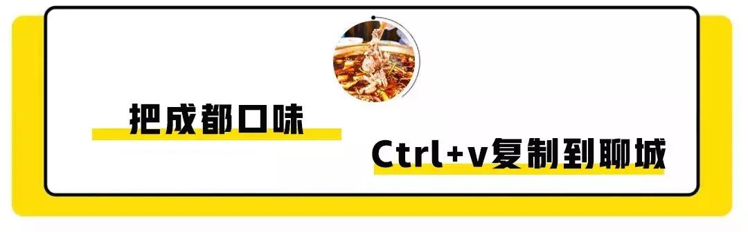 全国最火的美蛙鱼头,超火爆美蛙鱼头