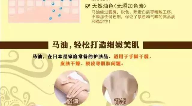 皮肤干燥可以用马油吗,手粗糙肌肤干燥问题涂马油行吗