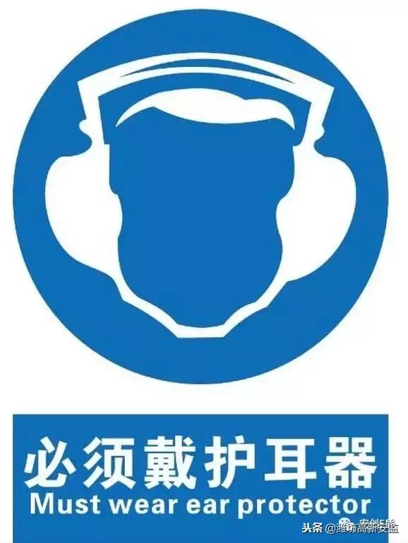 宸ュ巶杞﹂棿瀹夊叏鏍囧織,宸ュ巶瀹夊叏鏍囧織鍥剧墖澶у叏