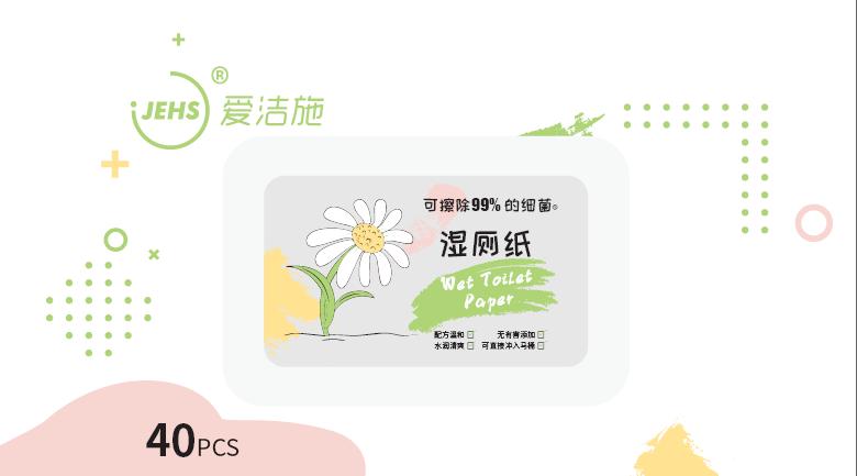 怎么选择湿厕纸,湿厕纸如何选