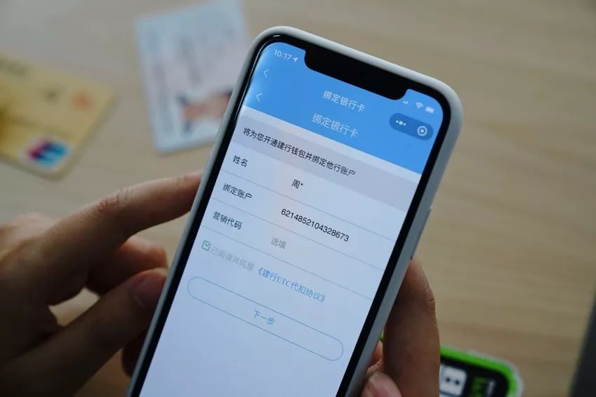 办etc送红包,办etc送100路费