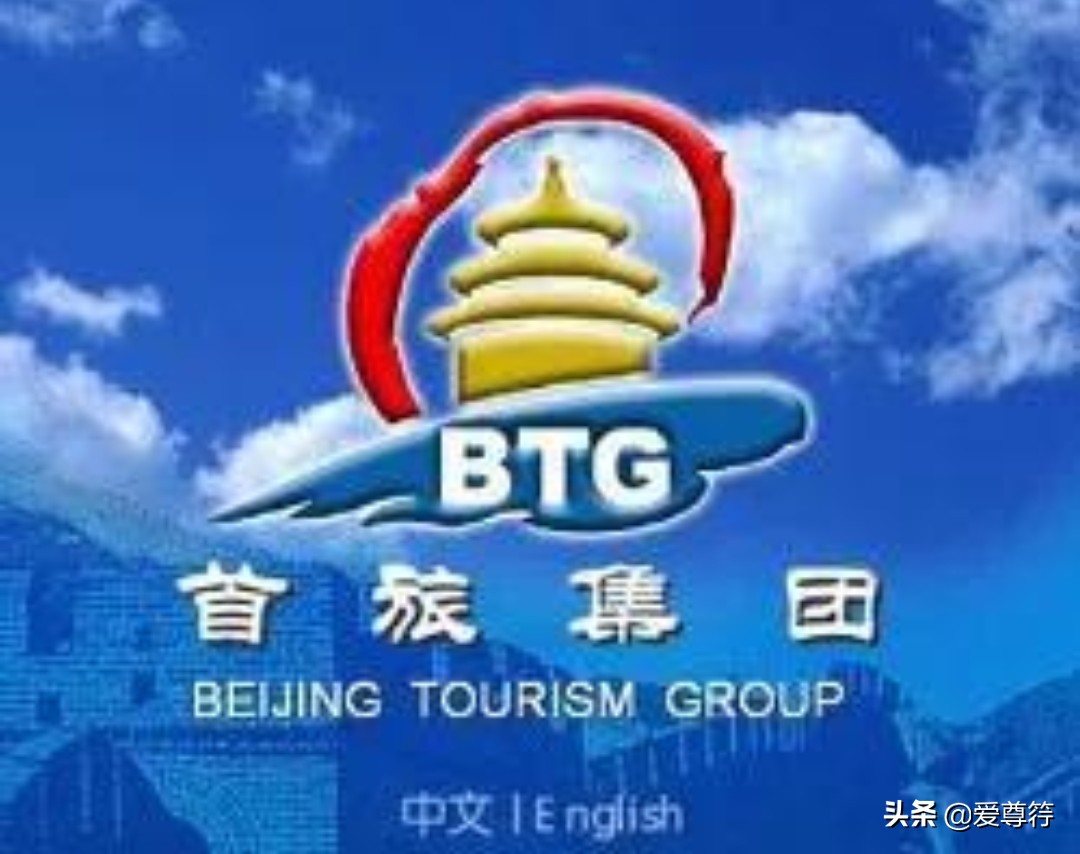 中国十大酒店集团旗下品牌,中国十大酒店集团