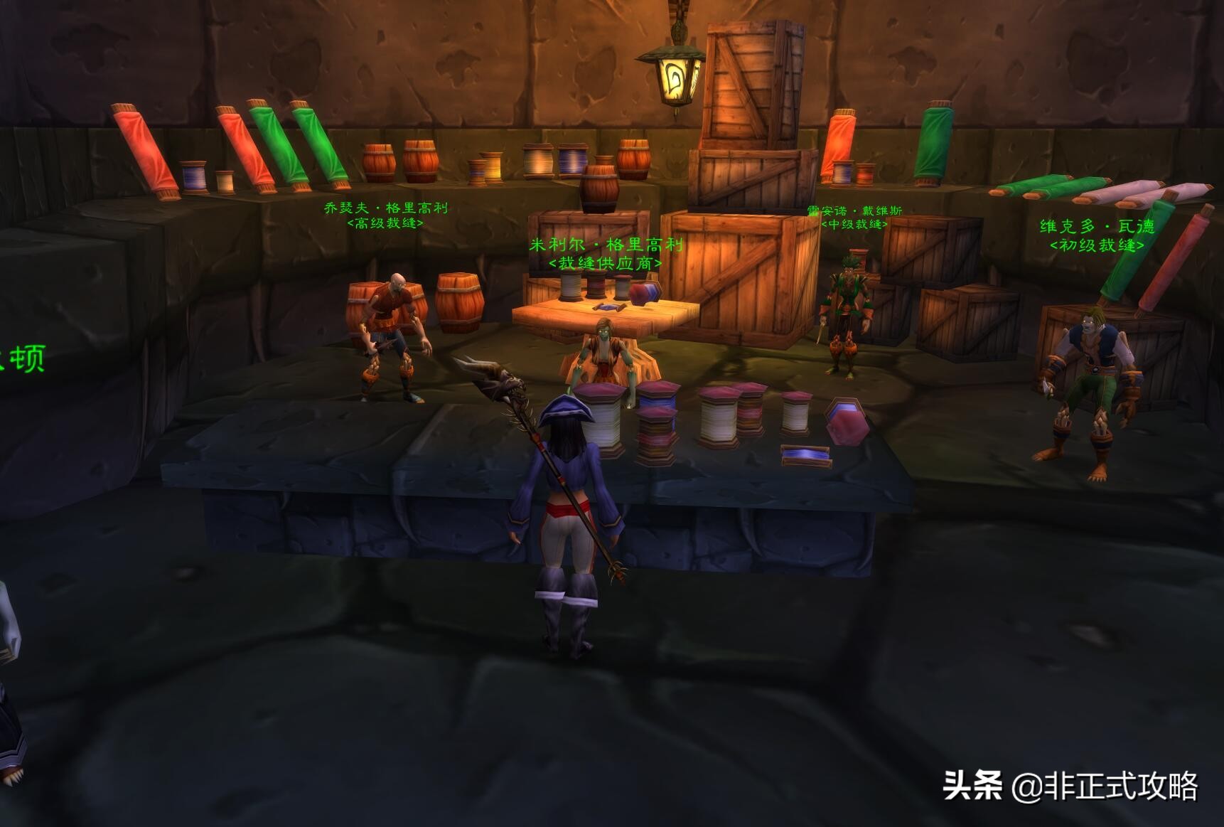 魔兽世界裁缝1-450最省材料攻略,魔兽世界裁缝1-375冲级方法