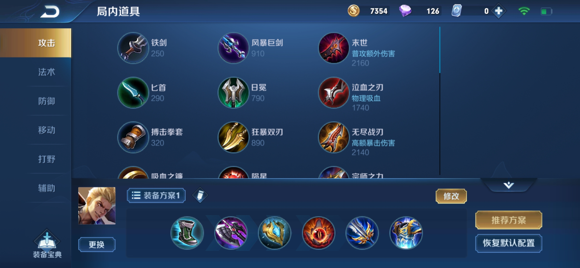 王者荣耀狂铁这波操作秀不秀,王者荣耀弱化对塔有用吗