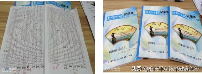 城口县顶岗支教,城口支教