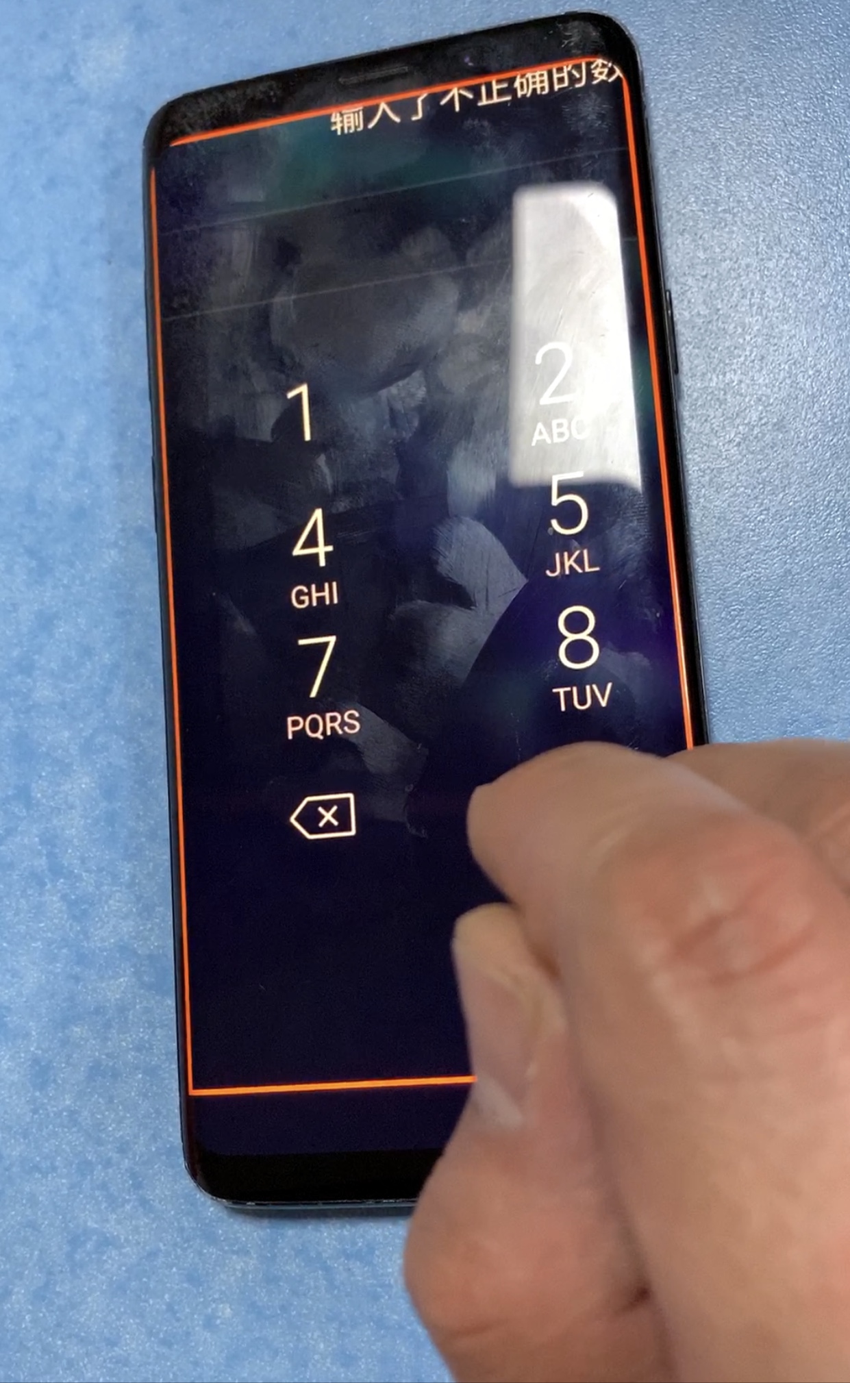 手机屏幕的字变得特别大怎么回事,苹果手机字体变大无法解锁怎么办