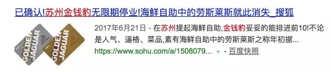 苏州网红店地址,苏州网红店美食餐厅打卡