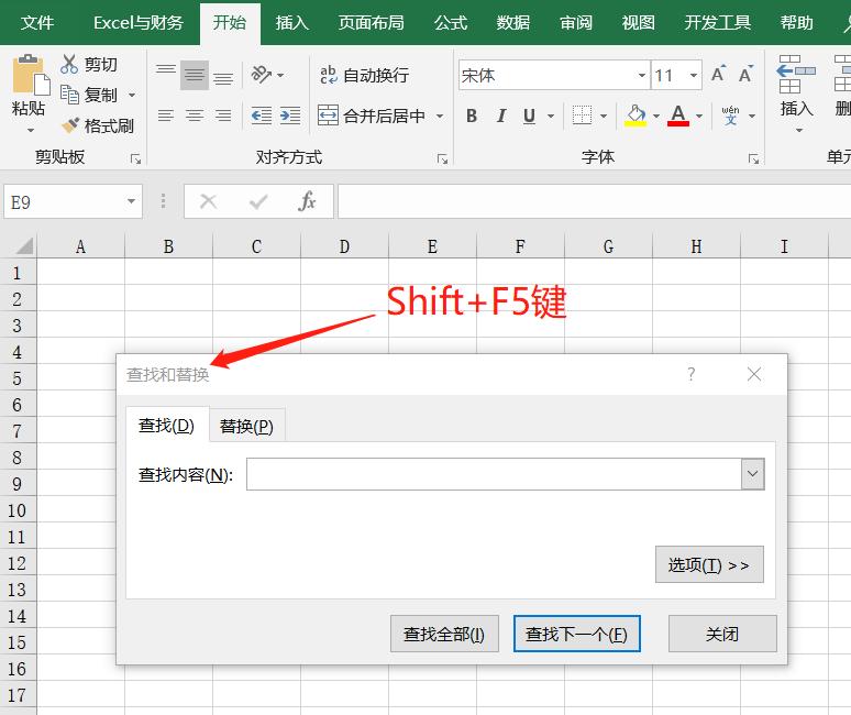 excel快捷键f1-f12使用,excel中f12功能键的作用