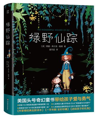 多年老教师推荐寒假书单，帮你培养孩子阅读好习惯！（建议收藏）