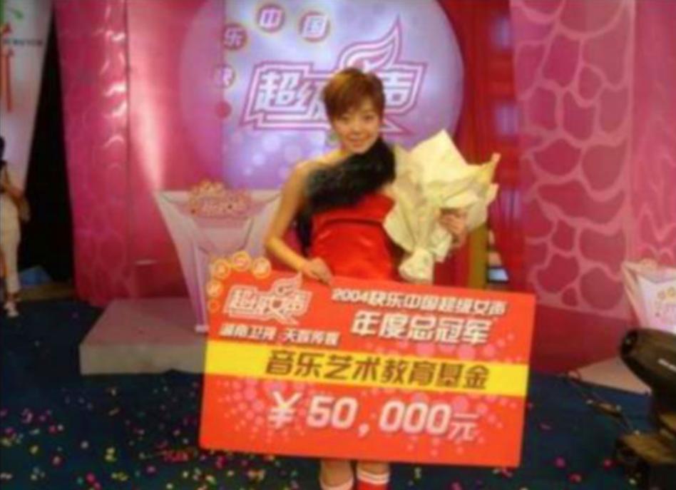 超女冠军安又琪为什么混得这么惨,第一届超级女声安又琪现状