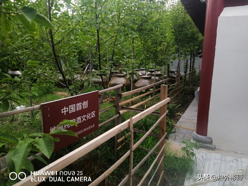 欧阳修的酒怎么样,欧阳修白酒