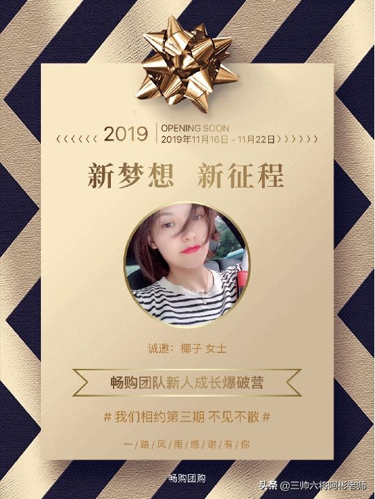 三帅六将李乐然视频,三帅六将李乐然讲师