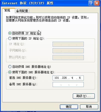 dns服务器会导致网络断流吗,网络诊断说是dns服务器可能故障