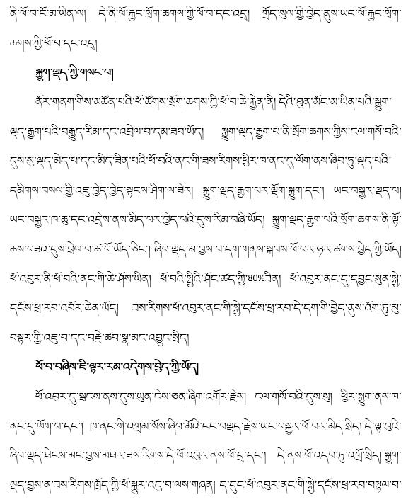 牛的真胃是瓣胃吗,牛有四个胃哪个是真的