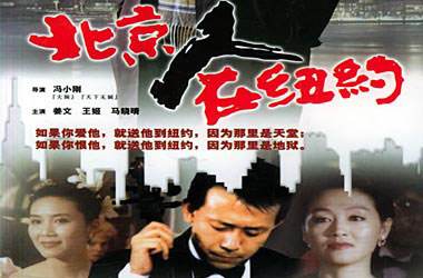 西游记、大时代、流星花园、灌篮高手…这些连续剧承包了我们青春